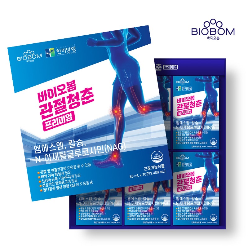 관절청춘 프리미엄